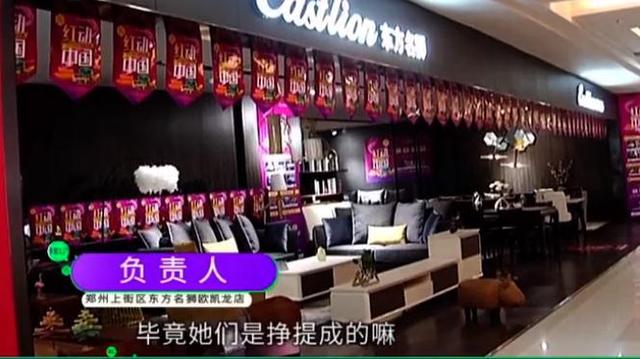 雜牌家具當名牌賣，銷售員有難言之隱？銷售 我是窮怕了