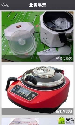 家電排行榜軟件 提升臺(tái)式產(chǎn)品選購的智能助手